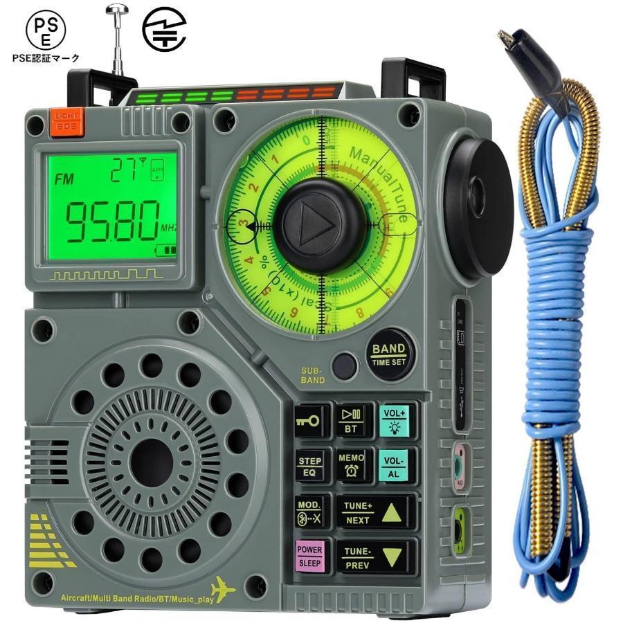 HanRongDa A320 Bluetoothスピーカー BCL短波ラジオ エアバンド受信機