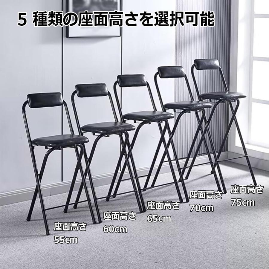高い チェア カウンターチェア 背もたれ付き折りたたみバーチェア 座面