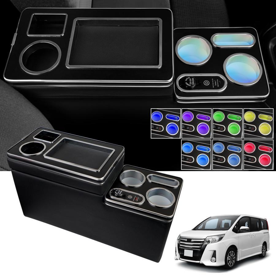 VOXY NOAH 80系 ハイブリッド 専用 コンソール グレードアップ】コンソールボックス 車 VOXY NOAH 80系ハイブリッド