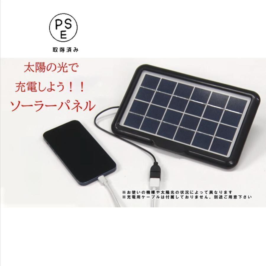 3W 5V ソーラーパネル USB 小型ソーラー パネル プラグ アンド プレイ 