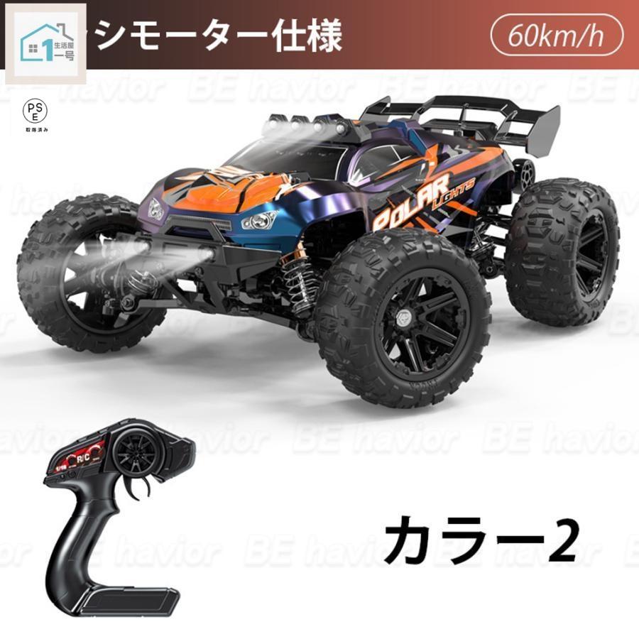 1/12 RTR ラジコンカー ブラシレス SURPASS HOBBY ロケット RC 4092 4082 4076 4068 4P センサー