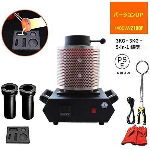 電気溶解炉 PIDデジタル温度制御溶解炉 3kg+3KG 1400W 1100℃ 貴金属 