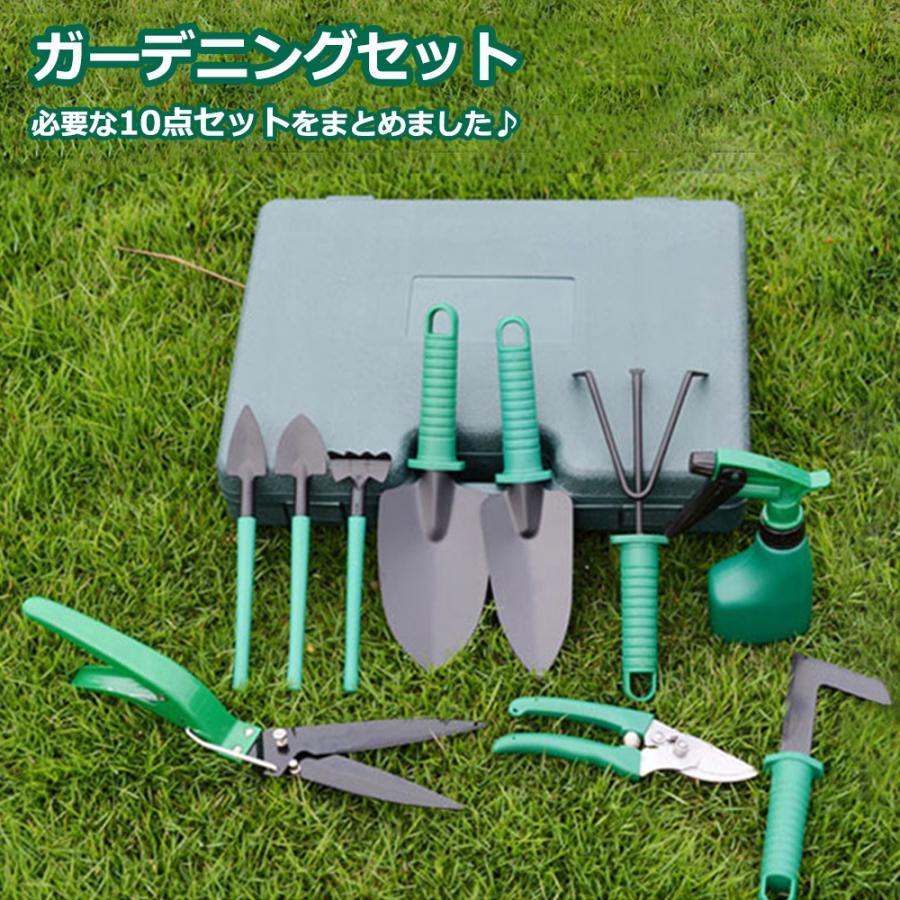 園芸用品 ガーデニングツール ガーデニングセット 剪定鋏 剪定ハサミ