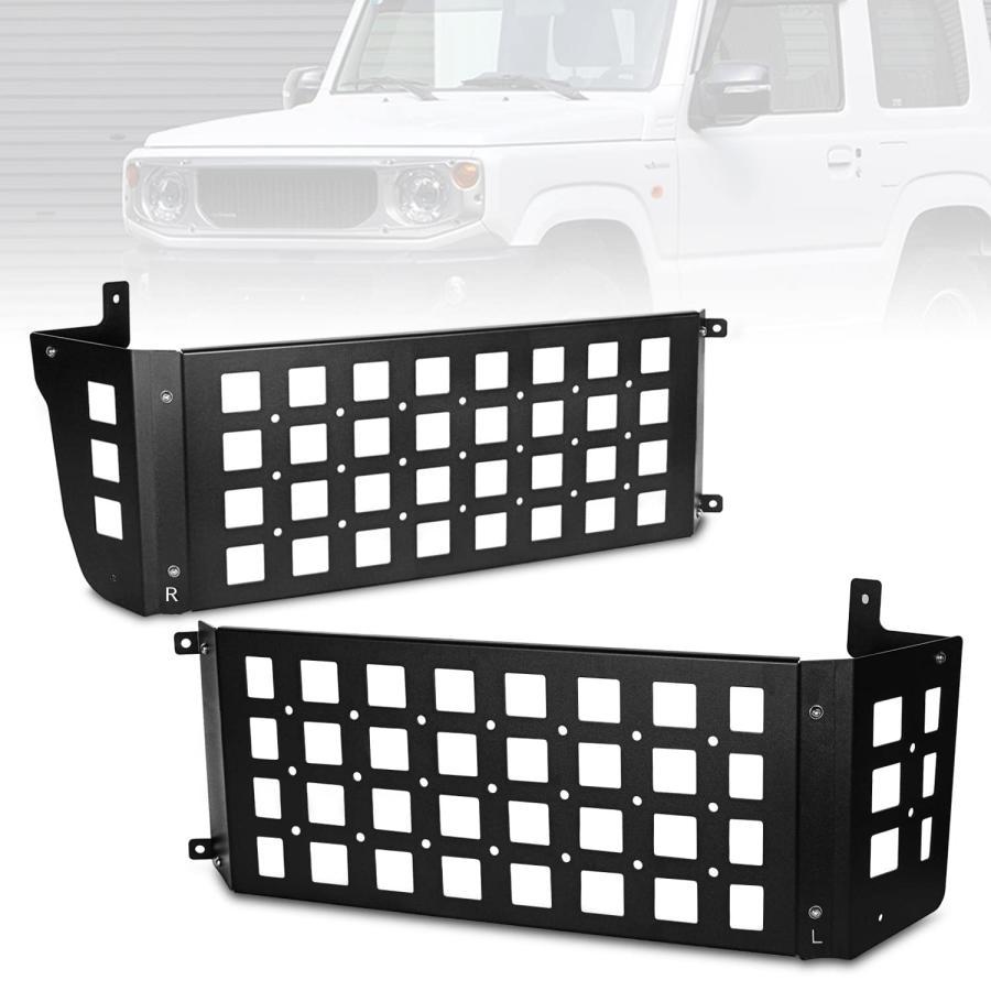 新型スズキジムニー 収納ラック JB64 ジムニーシエラJB74 左右収納