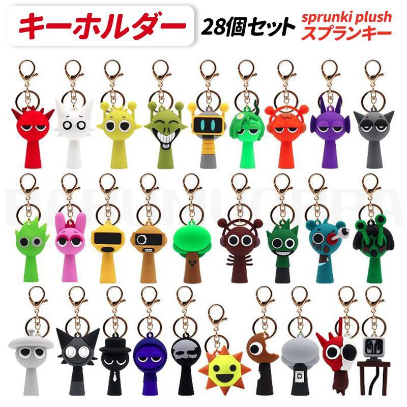 28個セット キーホルダー スプランキー sprunki plush グッズ
