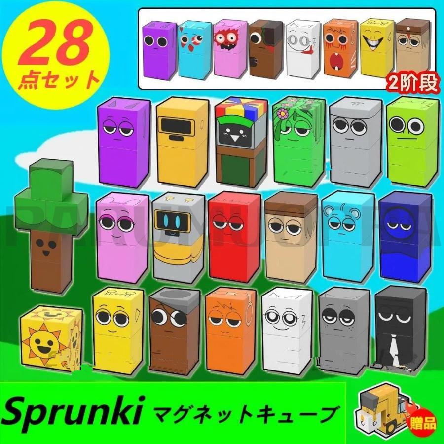 ミッキ　スプランキーセット 61cPFwClFvL._UF894,1000_QL80_.jpg