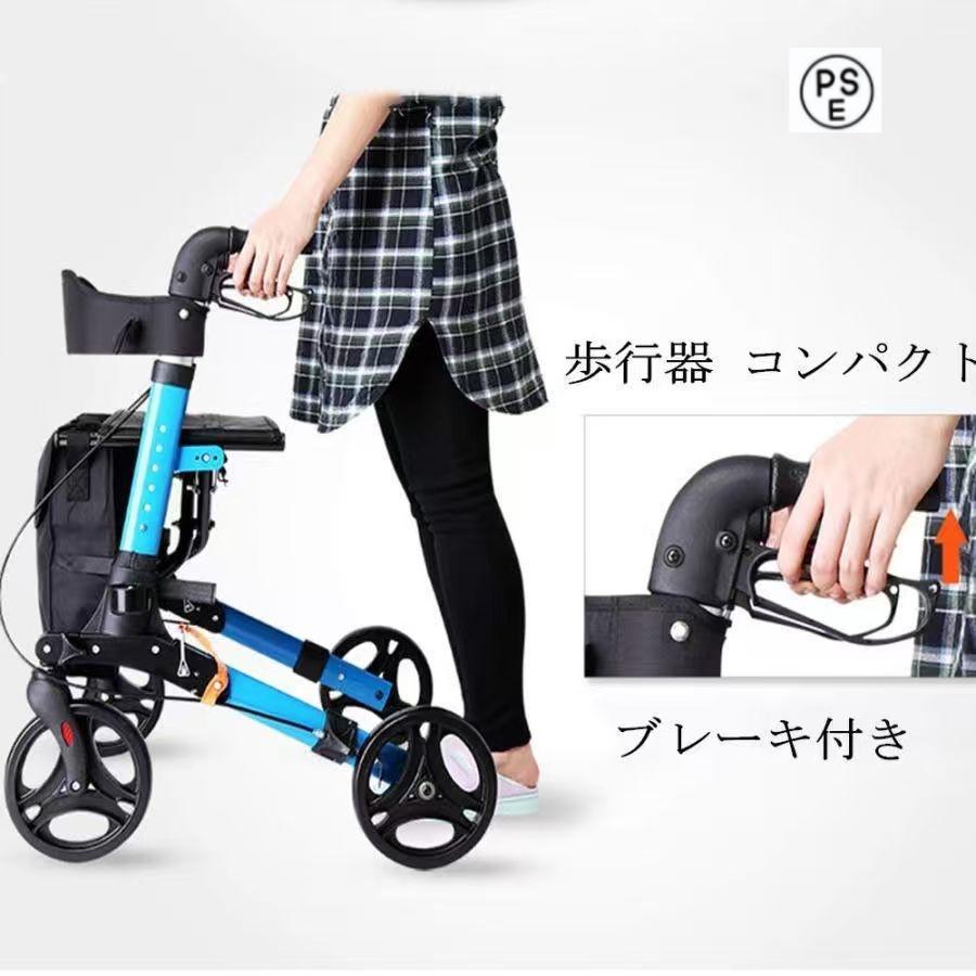 軽量アルミ歩行器 車輪付き 高さ調整可能 LEJIEYIN 折りたたみ歩行車 高さ5段調節 軽量アルミ製