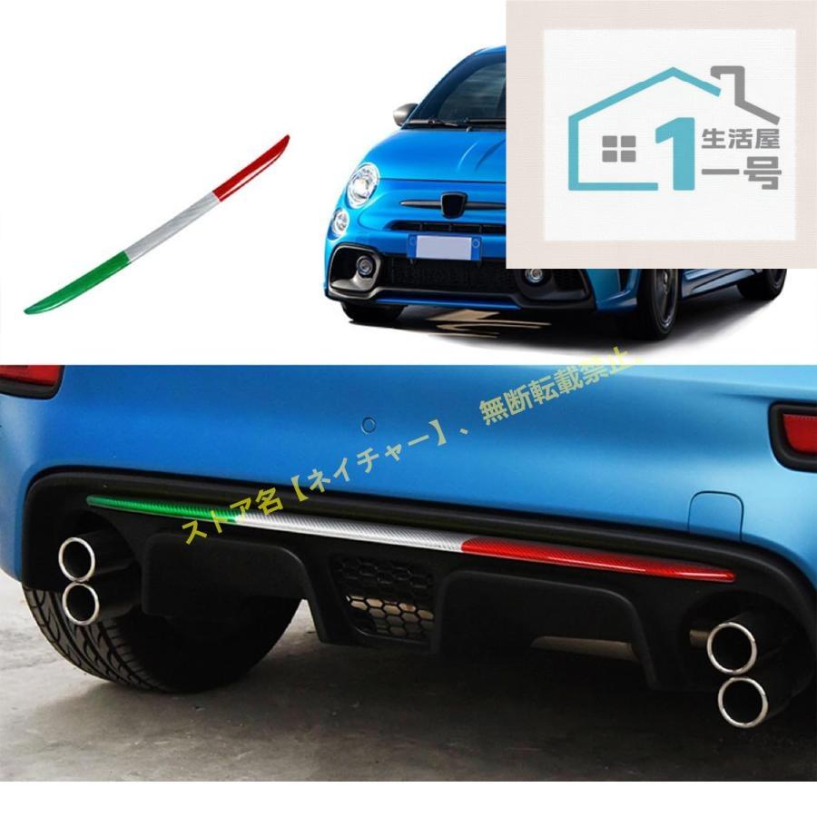 アバルト 595 2016-2023 Abarth / フィアット500 2008-2023リア