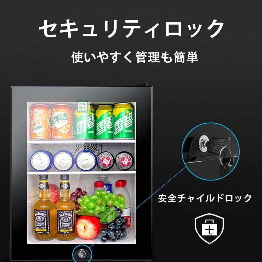 冷蔵庫ミニ 40L 飲料冷蔵庫ガラスのドア 小型冷蔵庫 110v 飲料用