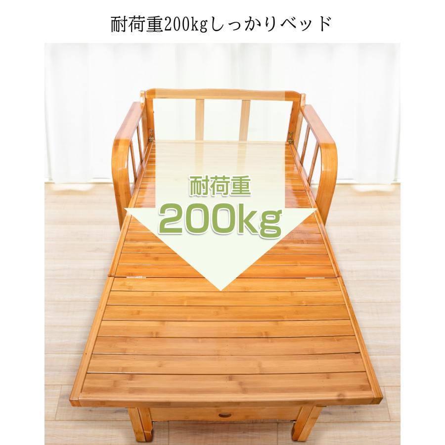 ソファーベッド 竹庭 1台2役 座椅子として 耐荷重200kg サイドレール付き ソファーベッド 竹庭 1台2役 座椅子とベッド両用 耐荷重200kg