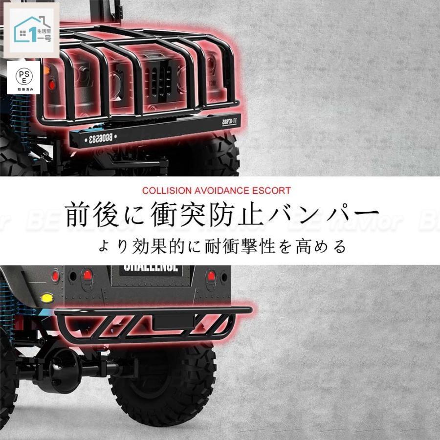 ラジコンカー 1:12 RCカー リモコン ジープ オフロード 四輪駆動 ラジコンカー 1:12 RCカー リモコン ジープ オフロード 2.4GHz
