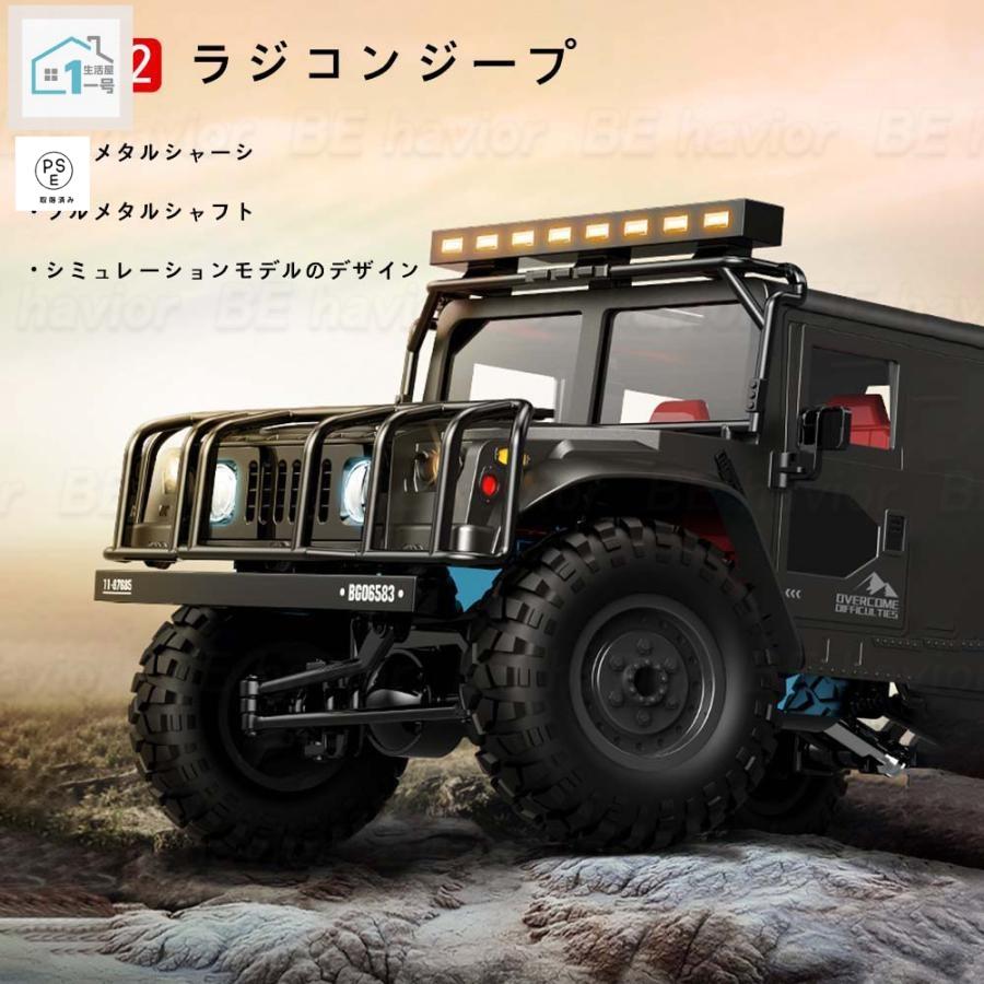 ラジコンカー 1:12 RCカー リモコン ジープ オフロード 四輪駆動 ラジコンカー 1:12 RCカー リモコン ジープ オフロード 2.4GHz