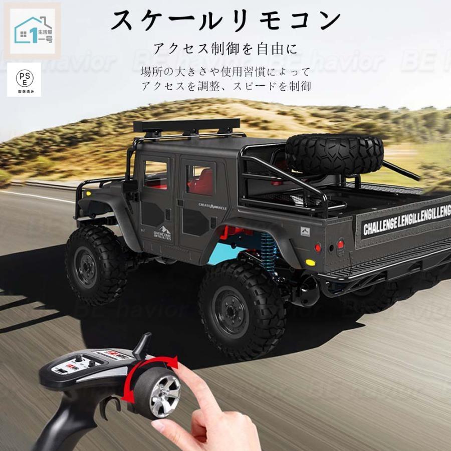 ラジコンカー 1:12 RCカー リモコン ジープ オフロード 2.4GHz