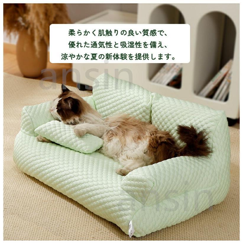 ペットソファー ペットベッド 冷感 ベッドソファ 犬 猫 室内 ペットクッション 夏 ひんやり ハウス ペット用ソファー 春夏 かわいい 犬用 ...
