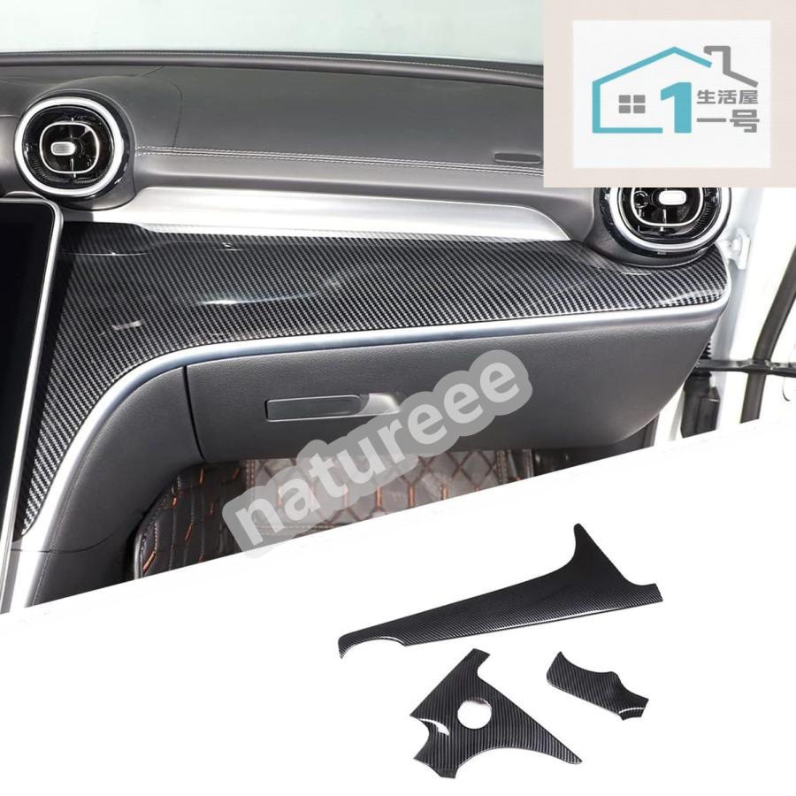 メルセデスベンツ Cクラス W206 2022-2024 カーセンターコンソール