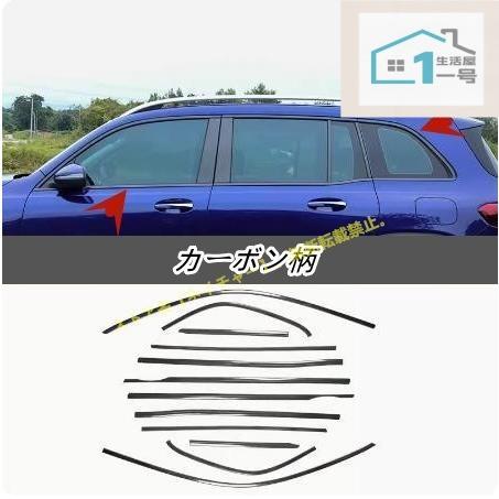 新品 メルセデス ベンツ GLBクラスX247 2019年- サイド ドア