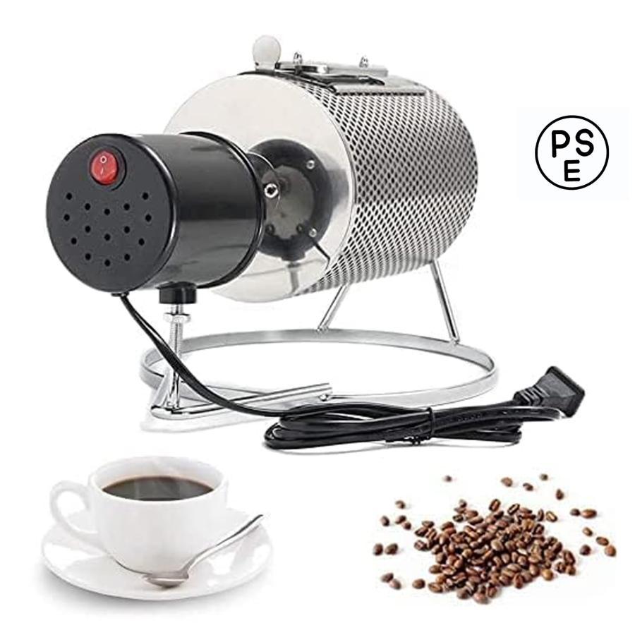 コーヒーロースター 自動 小型 焙煎器 直火式焙煎機 コーヒー生豆焙煎