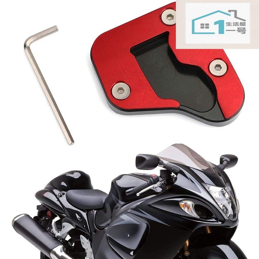 スズキGSX1300Rハヤブサ(2008-2021年)用 サイドスタンド/キック