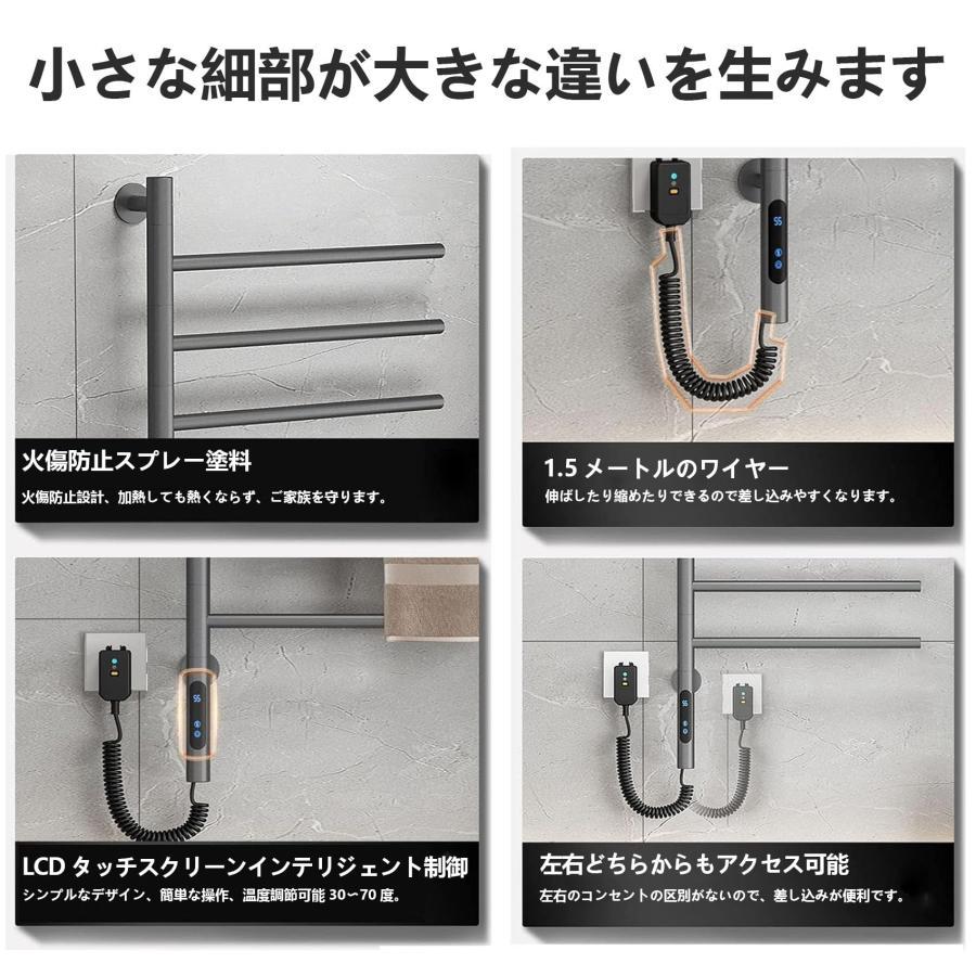 電気タオル掛け タオルウォーマー 加熱タオルラック 恒温布巾掛け ステンレス製 1-24時間タイマー 30-70℃温度設定 LEDディスプレイ 壁掛け式 浴室 洗面台 ホテの画像