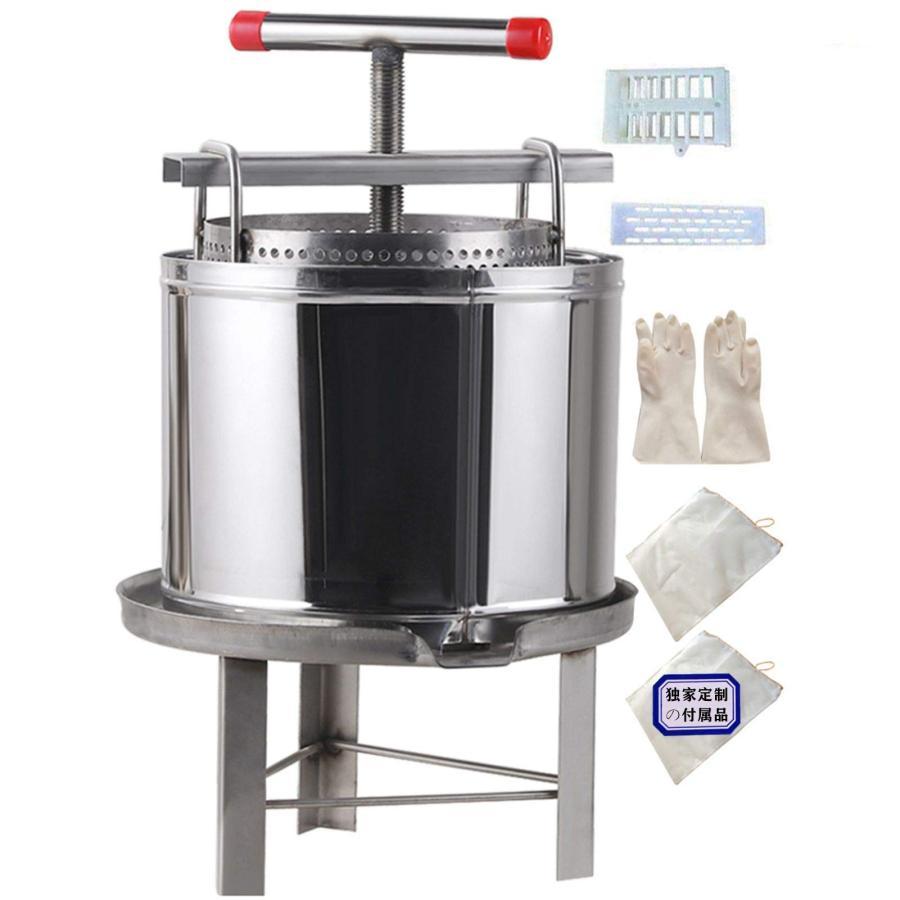 Generic 手動 フルーツプレス 蜜蝋分離器 脱水器 ステンレス 6ℓ 脱水機 手動 野菜脱水機 蜜を絞り器 ミツロウ ワックス 食品