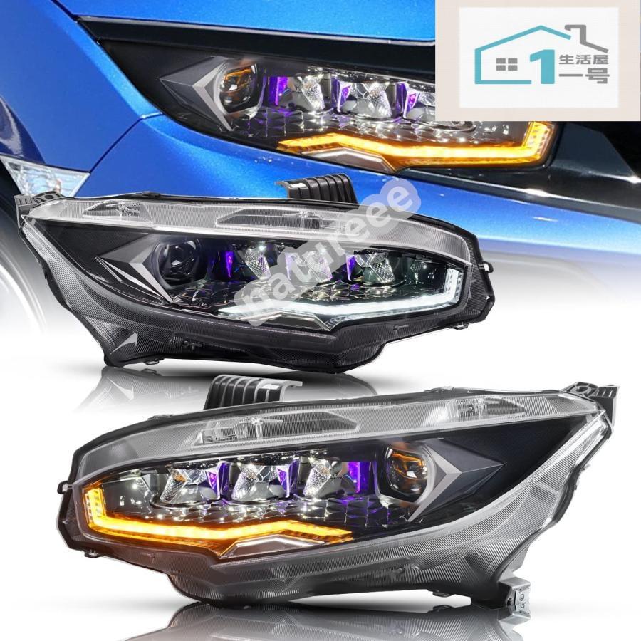 マ*ン様 シビック FK7 ヘッドライト ホンダ シビック ヘッドライト FK7 FK8 タイプ R FC1 ヘッドランプ