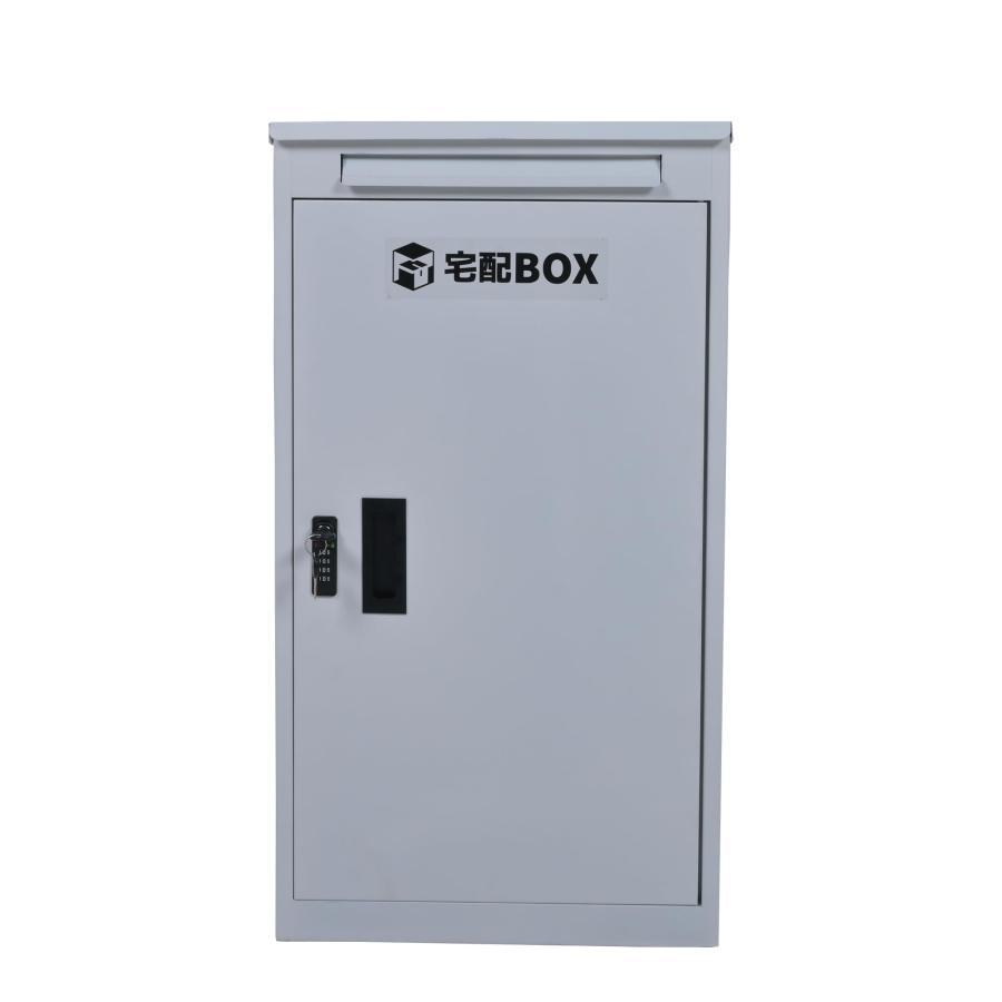 2024新仕様】宅配ボックス 防水 屋外 大容量 投函口3つ 複数投函可 