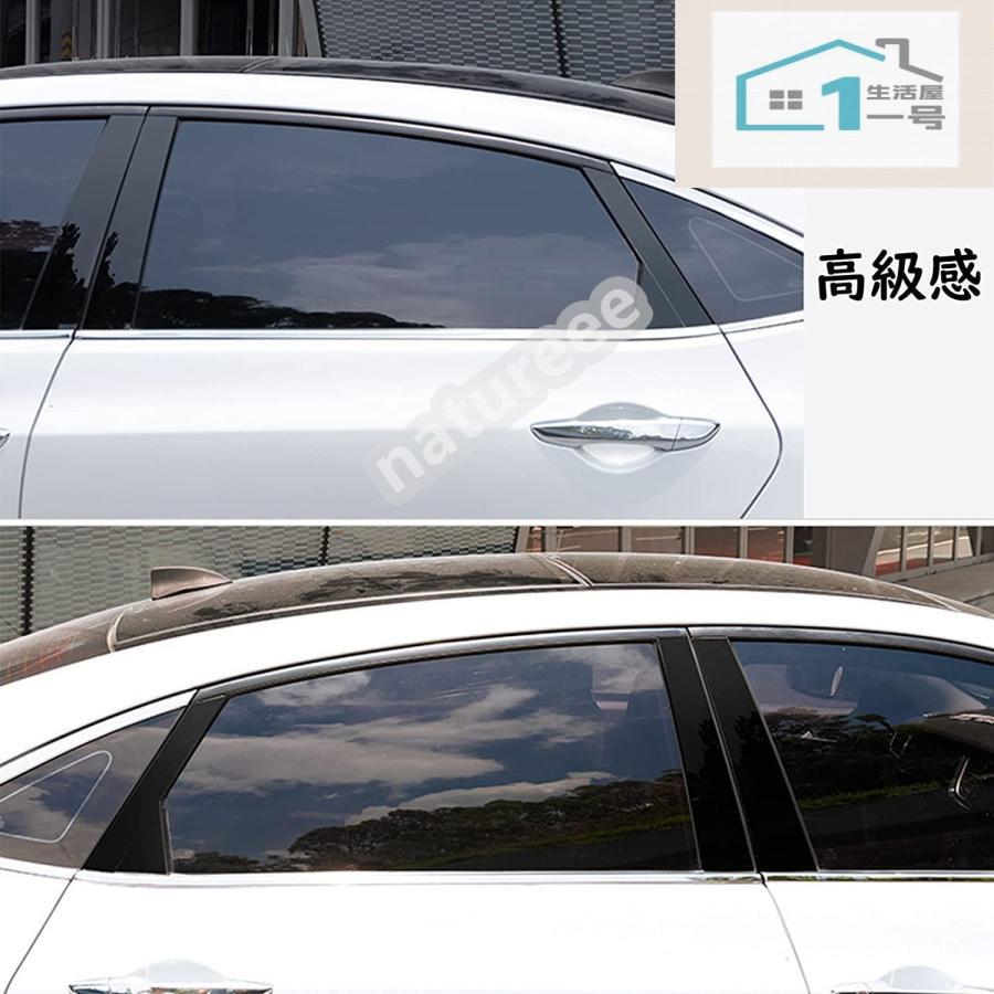 ホンダ フィット 4代目 GR系 （2020年~ 現行） ピラーガーニッシュ B 