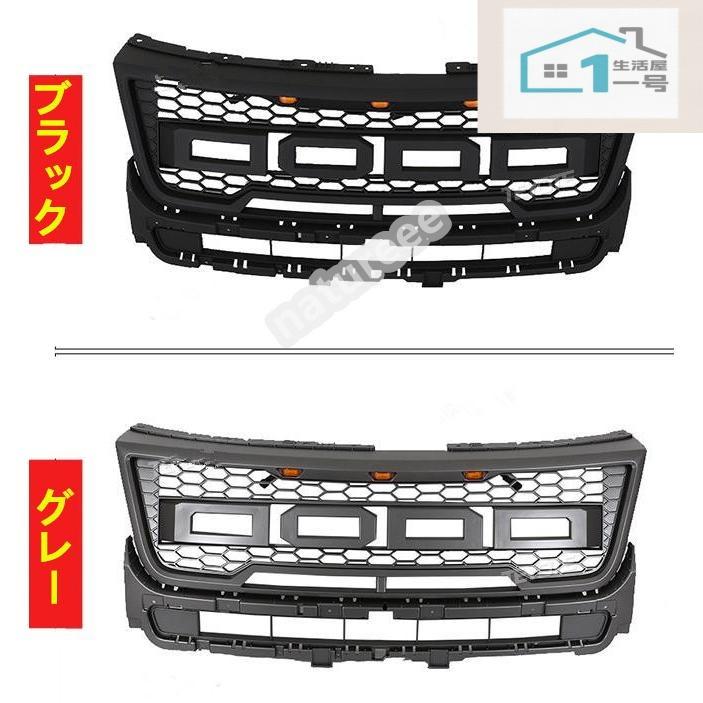 フォード エクスプローラー U502 後期 2015?2019年 2色可選 LED付き