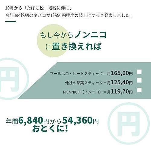 初心者 ニコチン量ゼロ 匂い甘いタバコ コンビニにおすすめ 甘い 電子タバコ 女子 初心者 ランキング1位 ニコチンなし 匂い少ない 美味しい 甘い みけねこ屋 通販 Yahoo ショッピング