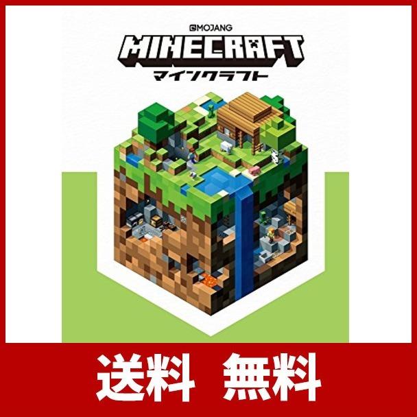 Minecraft マインクラフト 公式ガイド サバイバル みけねこ屋 通販 Yahoo ショッピング