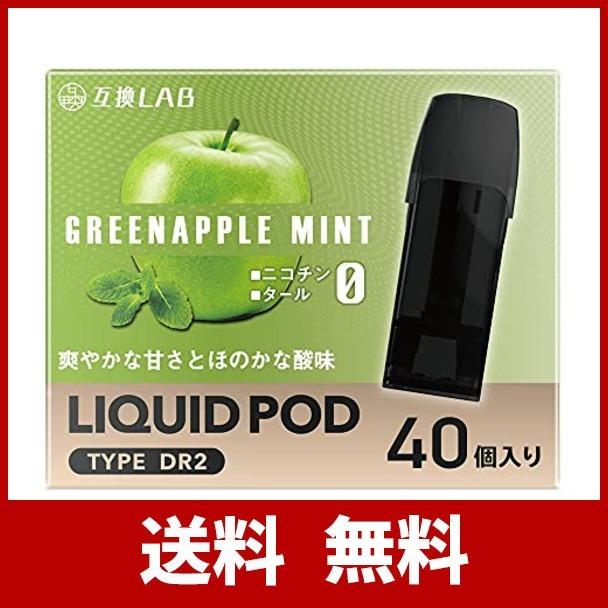今季ブランド 互換ラボ 全20フレーバー Dr.VAPE model2 用互換カートリッジ 40本入 DR2 使い捨て 充填済み 個包装 互換LAB 互換 純正 対 harmonscrapmetal.com 今季ブランド 互換ラボ 全20フレーバー Dr.VAPE model2 用互換カートリッジ 40本入 DR2 使い捨て 充填済み 個包装 互換LAB 互換 純正 対 harmonscrapmetal.com