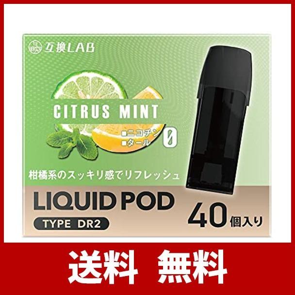 互換lab 互換ラボ コレクション 趣味 Dr Vape 用互換カートリッジ Model2 液漏れ防止 ならショッピング ランキングや口コミも豊富なネット通販 更にお得なpaypay残高も スマホアプリも充実で毎日どこからでも気になる商品をその場でお求めいただけます