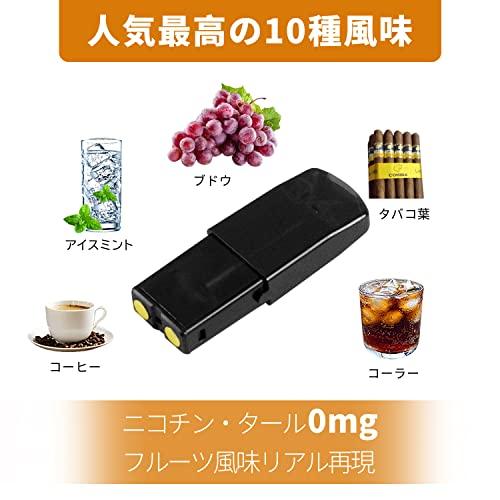 ECOCCO STICKフレーバーポッド 電子タバコ スティックフレーバーカートリッジ 互換リキッドフレーバーPOD for STICK スティック|mike-kenmei|02
