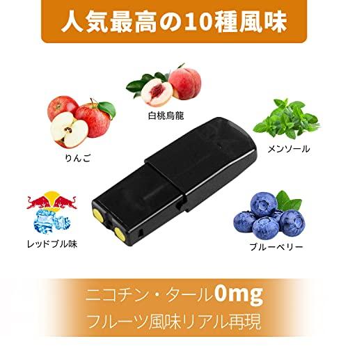 ECOCCO STICKフレーバーポッド 電子タバコ スティックフレーバーカートリッジ 互換リキッドフレーバーPOD for STICK スティック|mike-kenmei|03