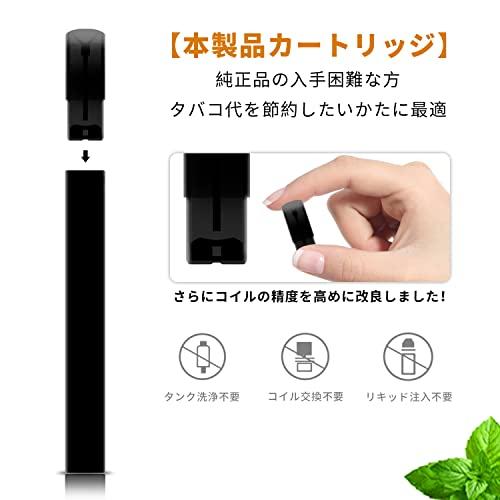 ECOCCO STICKフレーバーポッド 電子タバコ スティックフレーバーカートリッジ 互換リキッドフレーバーPOD for STICK スティック|mike-kenmei|04