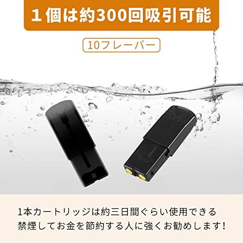 ECOCCO STICKフレーバーポッド 電子タバコ スティックフレーバーカートリッジ 互換リキッドフレーバーPOD for STICK スティック|mike-kenmei|05