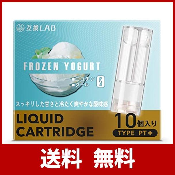見事な創造力 互換ラボ 全21フレーバー プルームテックプラス 互換カートリッジ 10本入 使い捨て 充填済み 個包装 互換lab Ploom Tech 互換 Whitesforracialequity Org