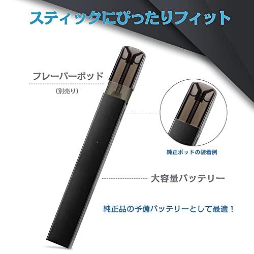 FURUN スティック互換 電子タバコ STICK互換 バッテリー本体 すてぃっく互換 VAPE 爆煙 ベイプ 急速充電 禁煙グッズ ブラック S5|mike-kenmei|02