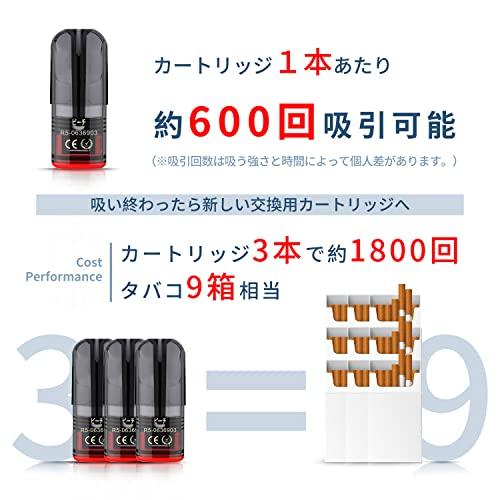 電子タバコ 互換カートリッジ VAPE R5 専用 カートリッジ POD RELXにも交換用ポッド 3個入り ニコチン タールなし 爆煙 禁煙 減煙サ|mike-kenmei|04