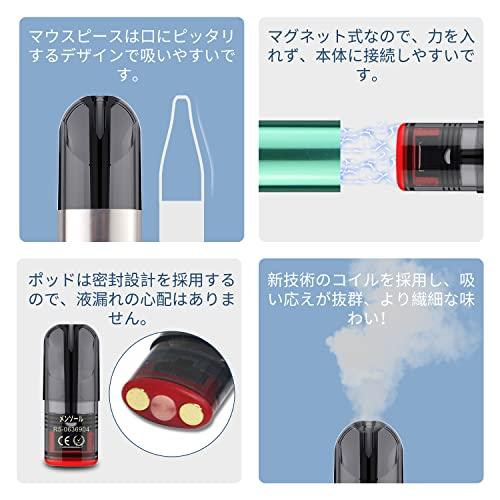 電子タバコ 互換カートリッジ VAPE R5 専用 カートリッジ POD RELXにも交換用ポッド 3個入り ニコチン タールなし 爆煙 禁煙 減煙サ|mike-kenmei|05