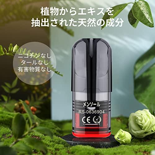 電子タバコ 互換カートリッジ VAPE R5 専用 カートリッジ POD RELXにも交換用ポッド 3個入り ニコチン タールなし 爆煙 禁煙 減煙サ|mike-kenmei|06