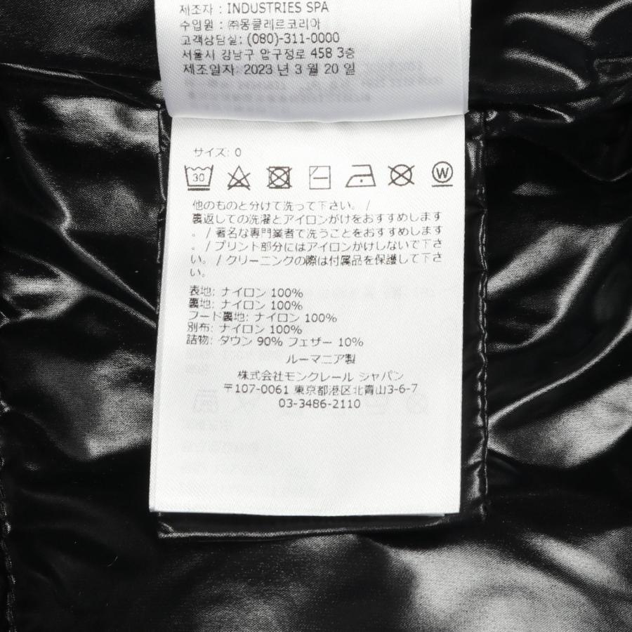 モンクレール HUPPE ブランドオフ MONCLER ナイロン ダウンジャケット ナイロン 中古 レディース_3