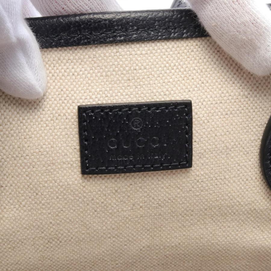 GUCCI（グッチ） オフィディア スモール GGスプリーム ブランドオフ