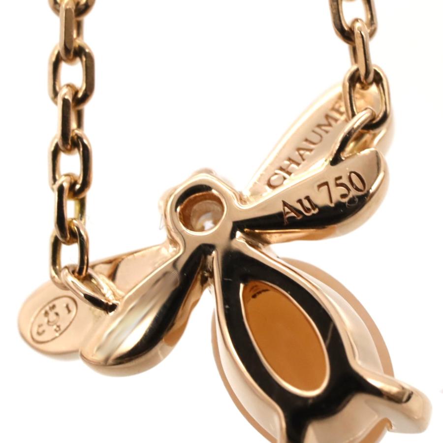 CHAUMET（ショーメ） アトラップモワ ピンクオパール ダイヤ 