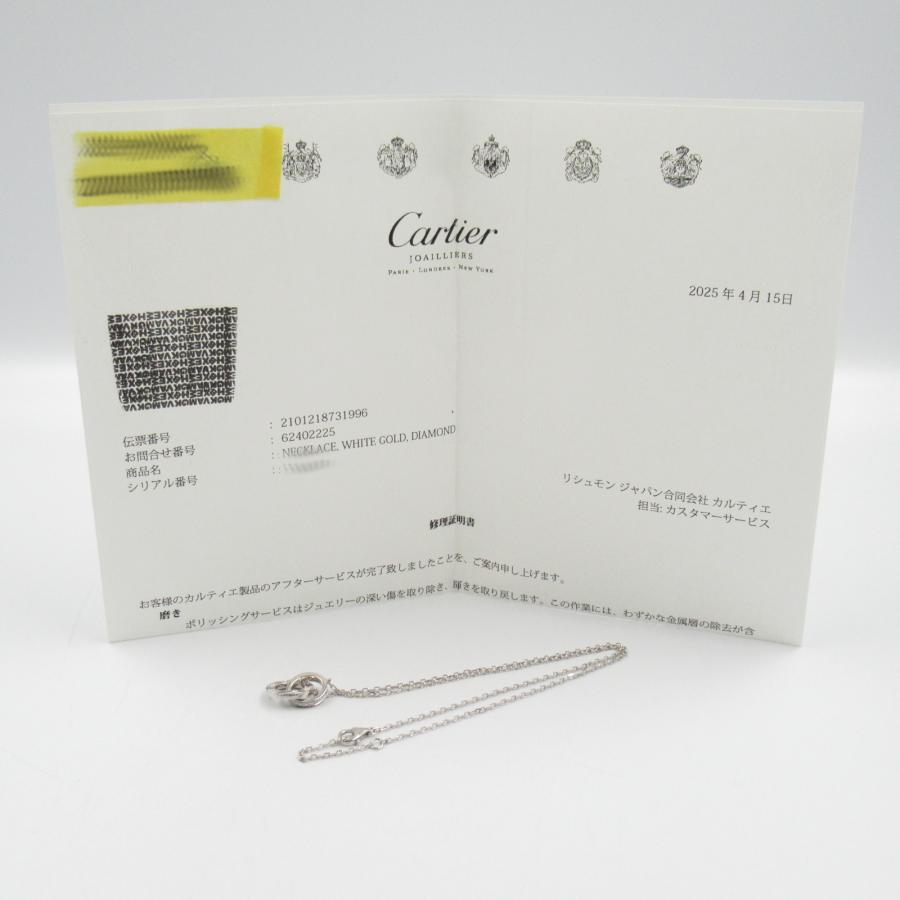 Cartier（カルティエ） ベビーラブ ネックレス ダイヤ ブランドオフ 