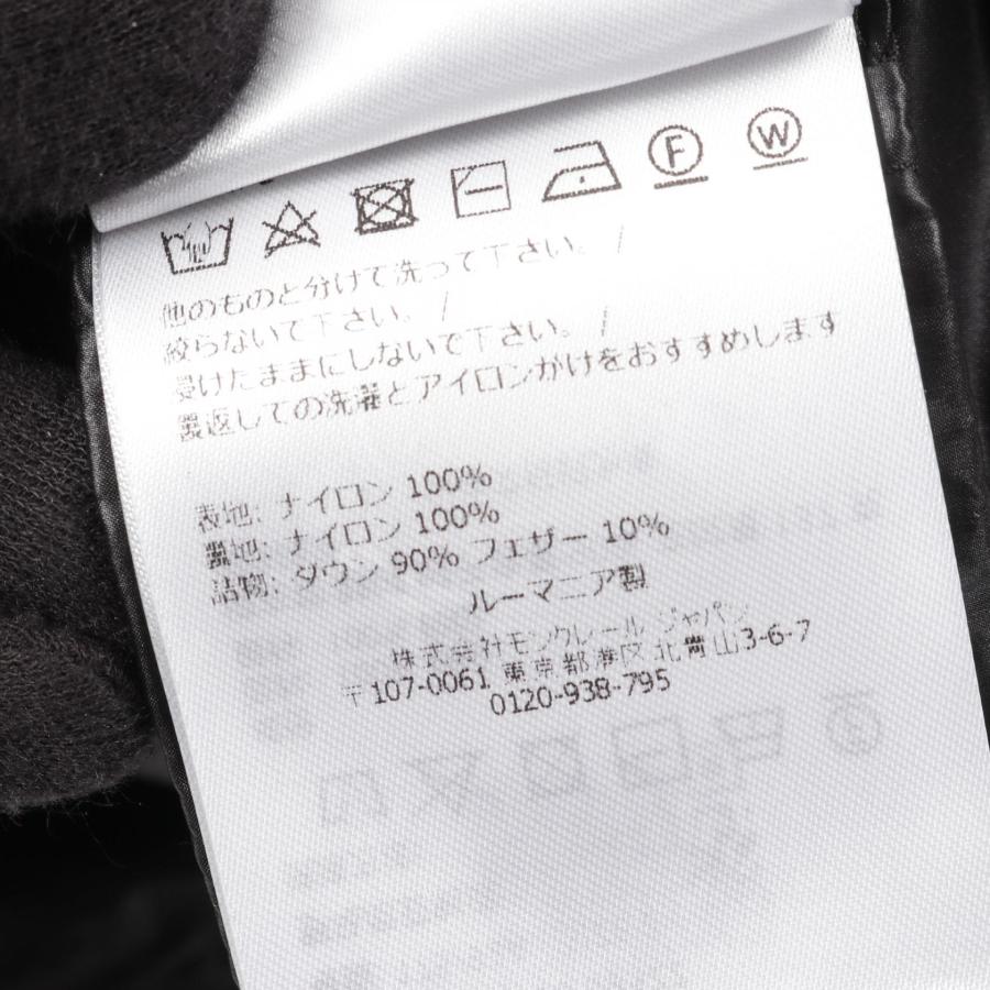 MONCLER（モンクレール） COCHEVIS ブランドオフ ナイロン ダウン