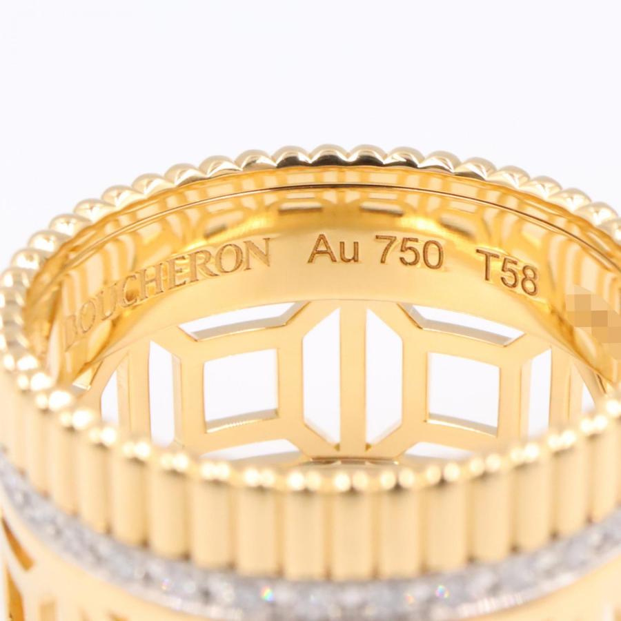 ブシュロン キャトル ラディアント オープンワーク ダイヤ リング ブランドオフ Boucheron K18（イエローゴールド） リング・指輪 750PG/7_2