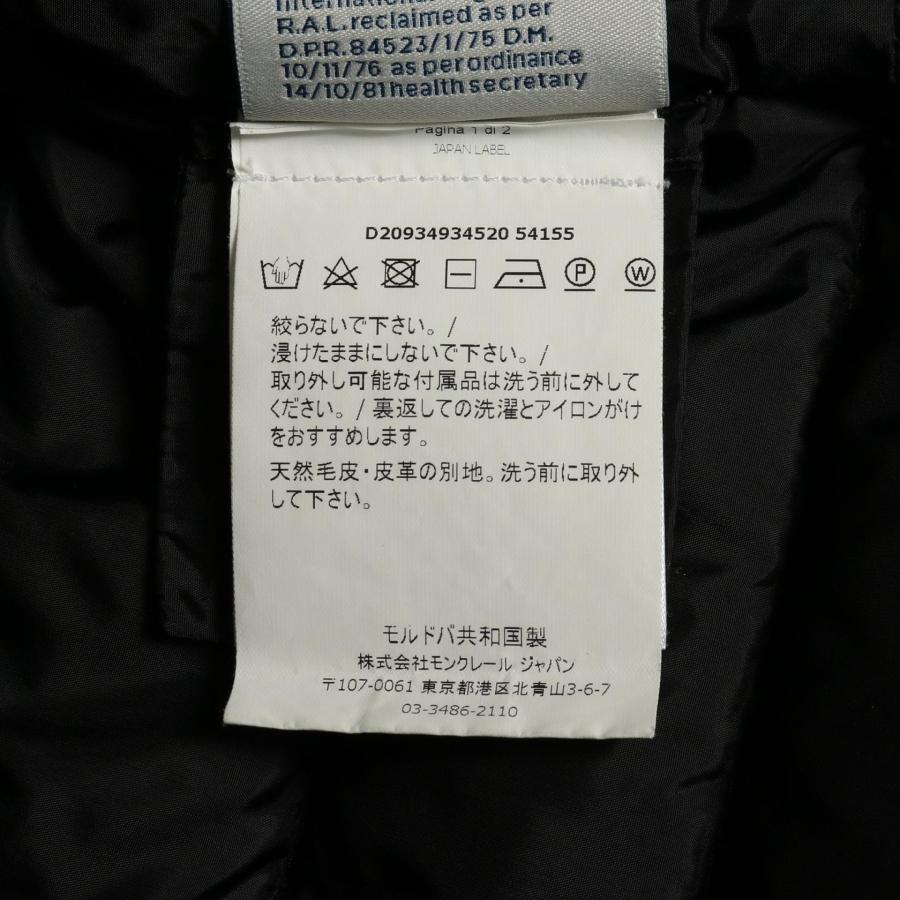 モンクレール HIRONDELLE ブランドオフ MONCLER ナイロン ダウンジャケット 中古 レディース_3