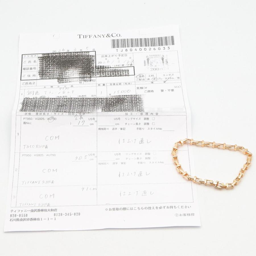 TIFFANY&Co.（ティファニー） ティーナロー ブレスレット ブレスレット