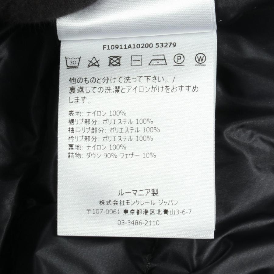 MONCLER（モンクレール） ROBERT ブランドオフ ナイロン ダウン